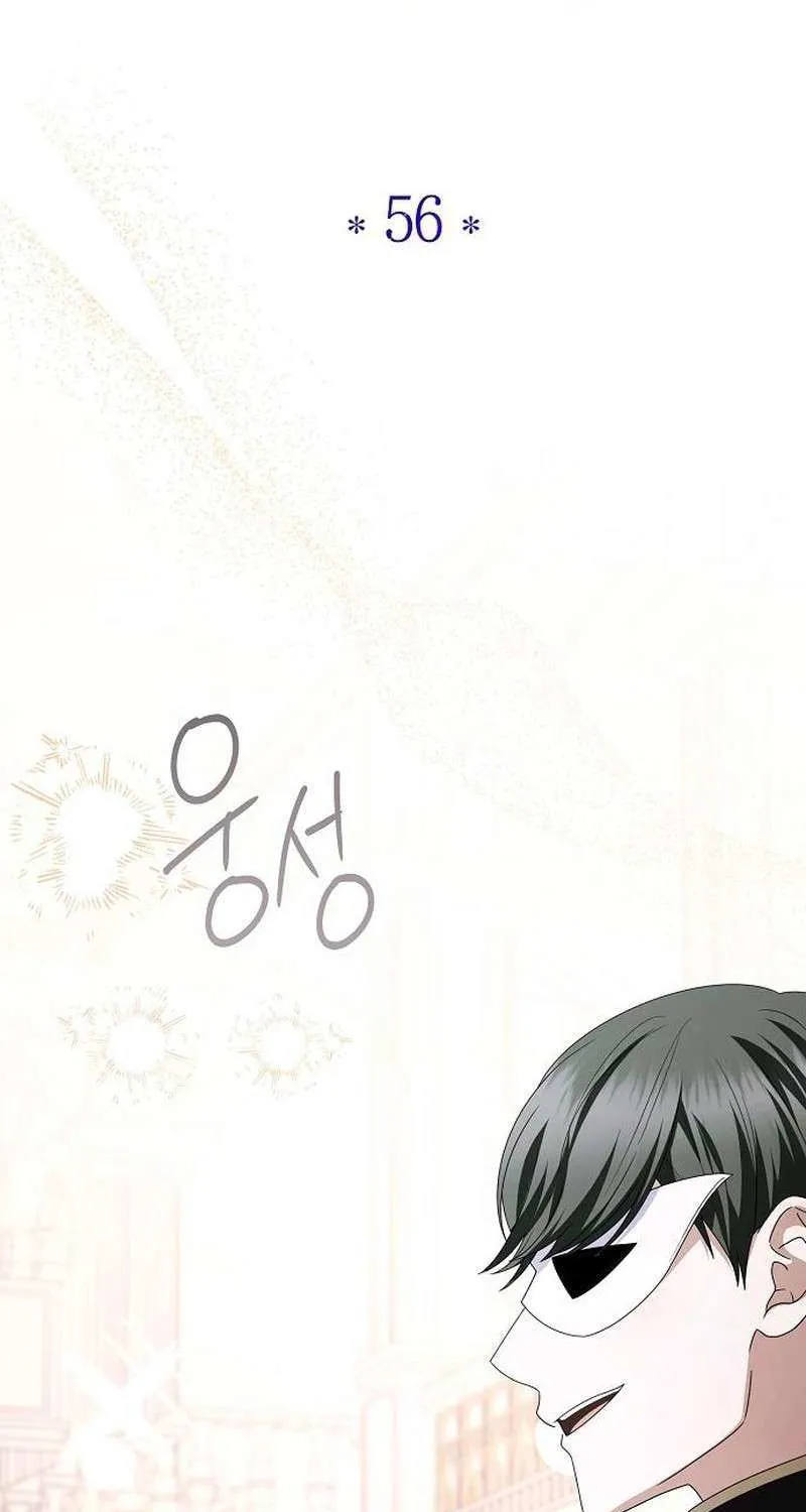 That Marriage, I’ll Do it in this Life Chapter 56 page 37 - 