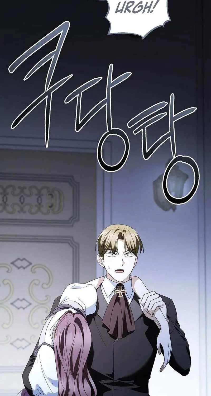 That Marriage, I’ll Do it in this Life Chapter 56 page 80 - 