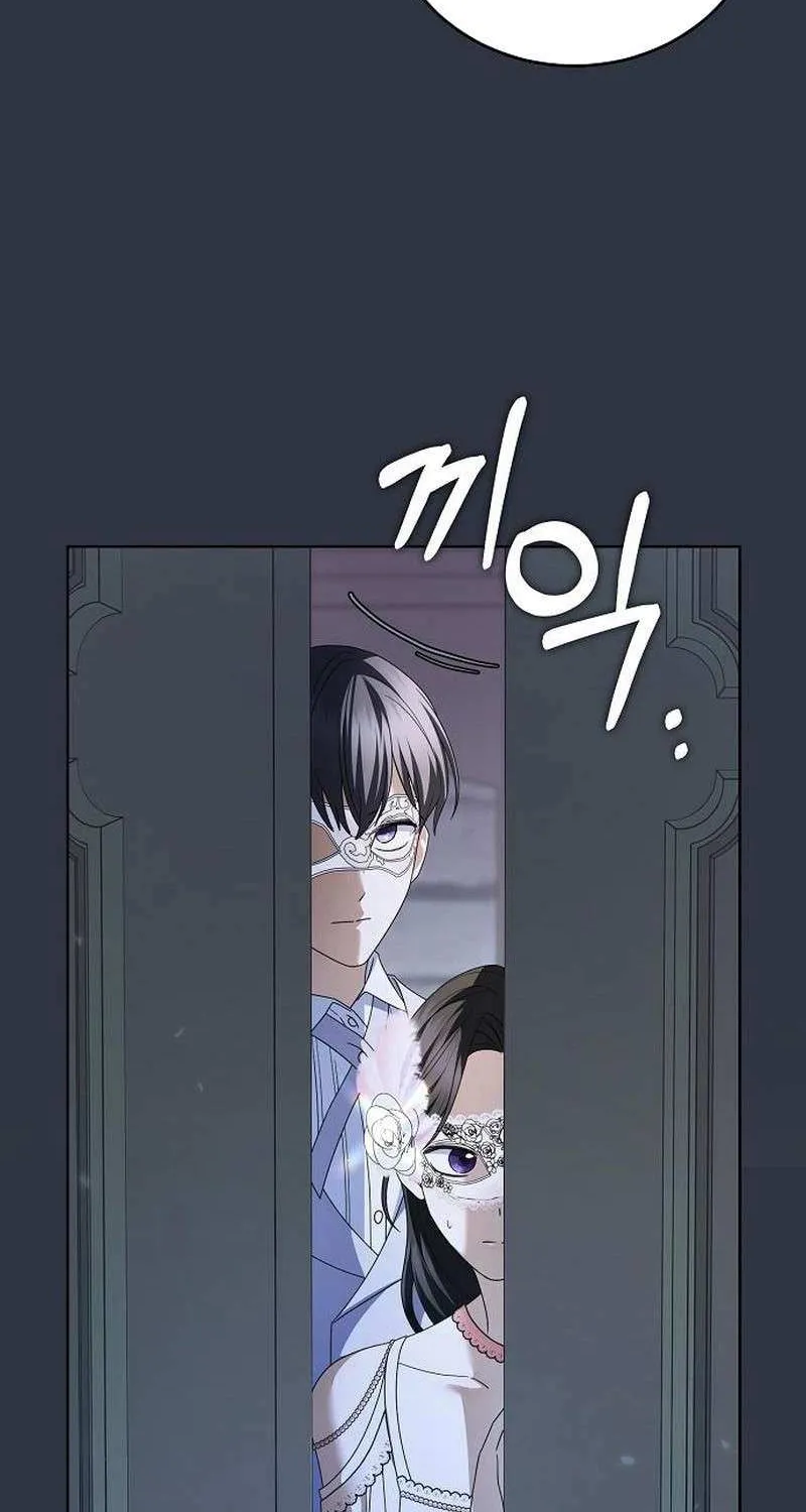 That Marriage, I’ll Do it in this Life Chapter 57 page 18 - 