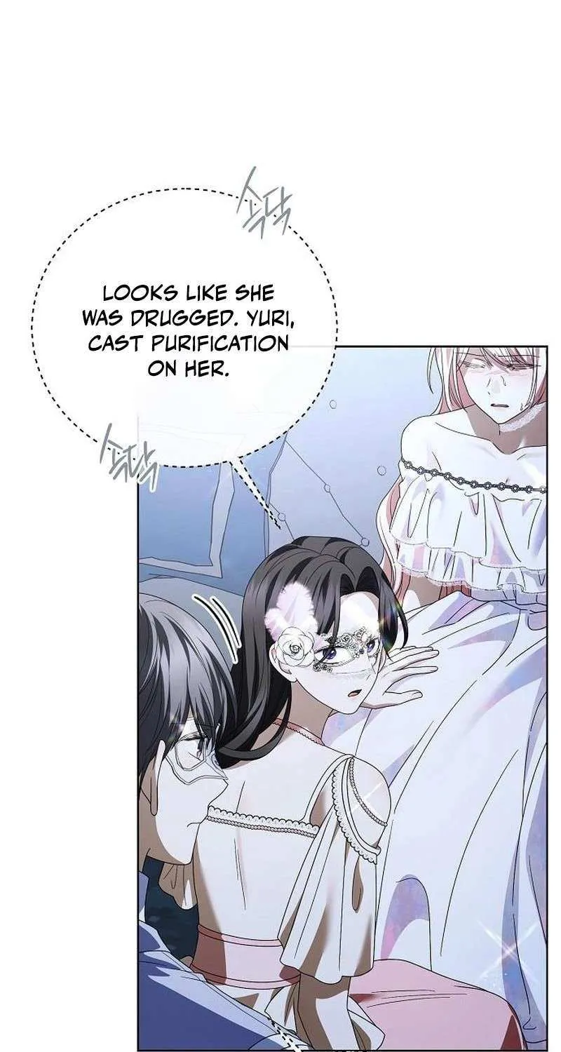That Marriage, I’ll Do it in this Life Chapter 57 page 23 - 