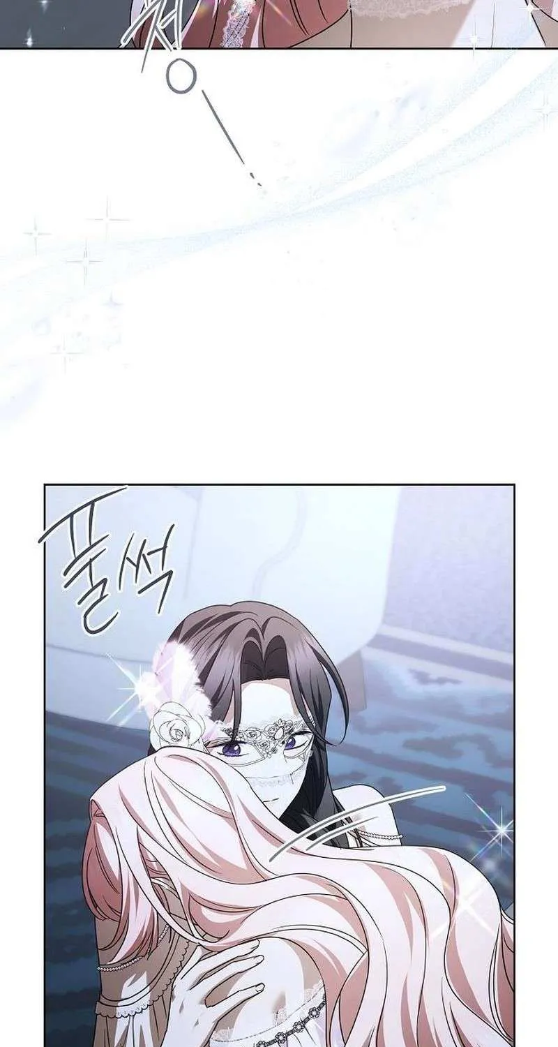 That Marriage, I’ll Do it in this Life Chapter 57 page 25 - 