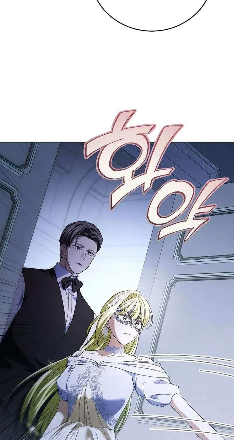 That Marriage, I’ll Do it in this Life Chapter 57 page 32 - 