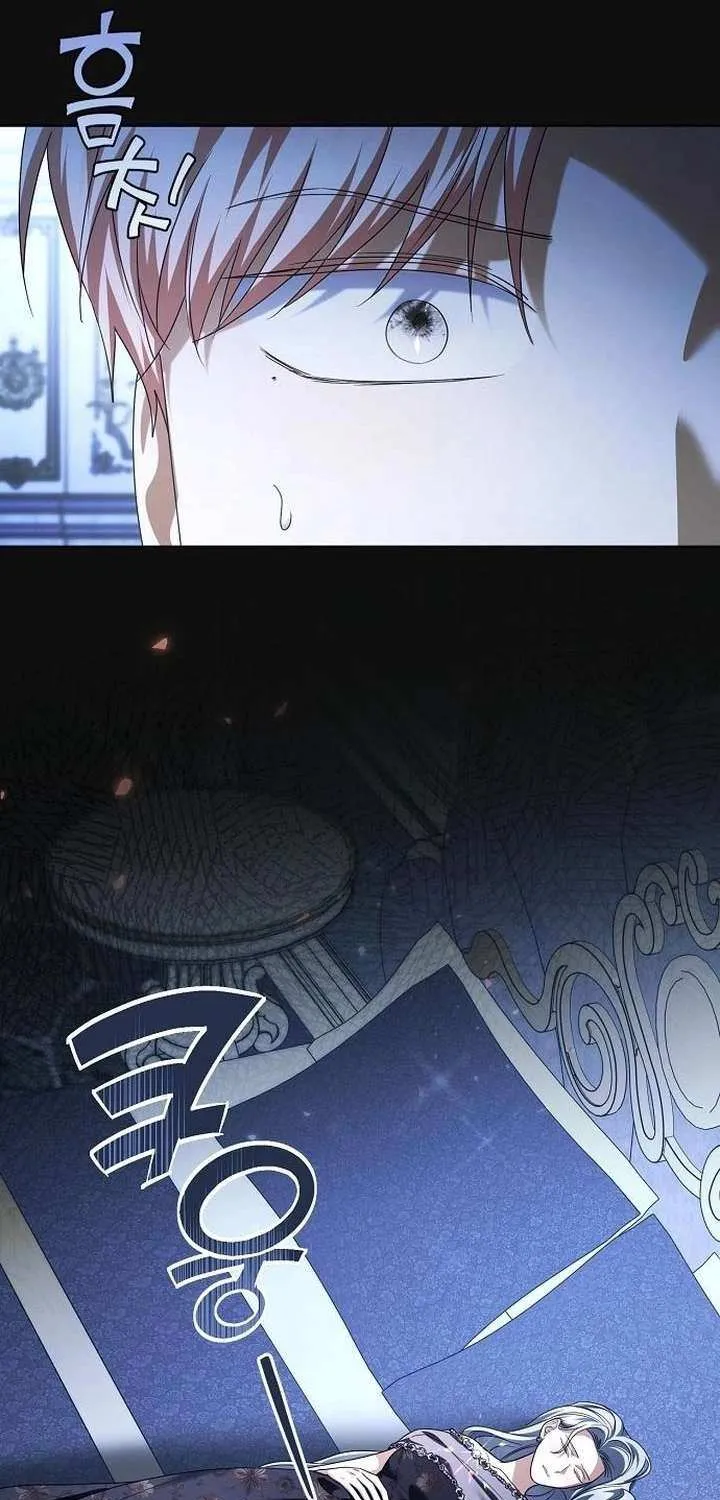 That Marriage, I’ll Do it in this Life Chapter 58 page 27 - 