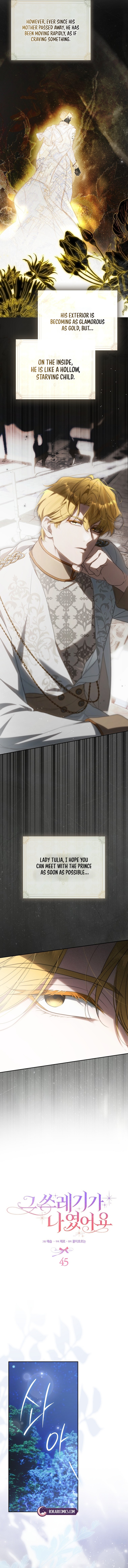 That Piece Of Trash Was Me Chapter 45 page 6 - 