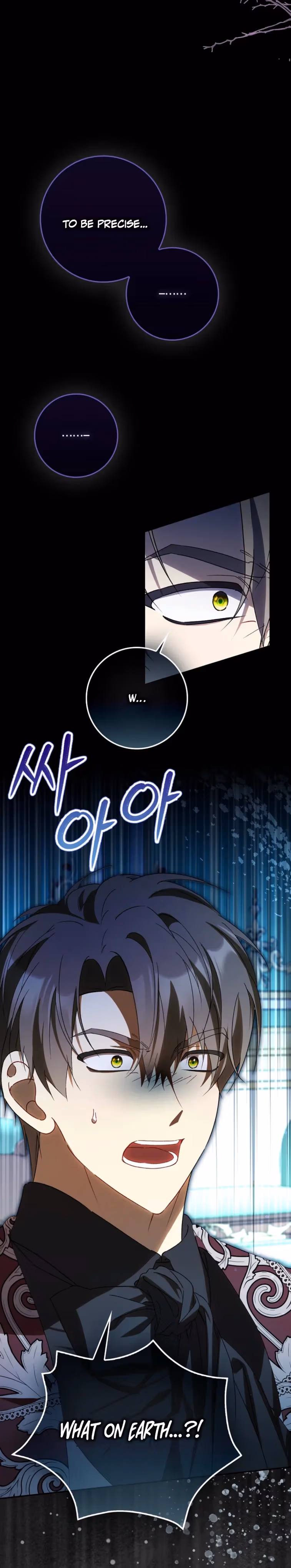 That's How I Became a Villainess Chapter 11 page 12 - 