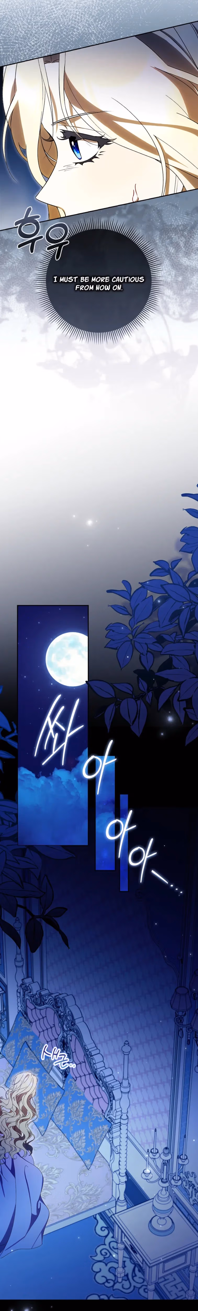 That's How I Became a Villainess Chapter 11 page 19 - 