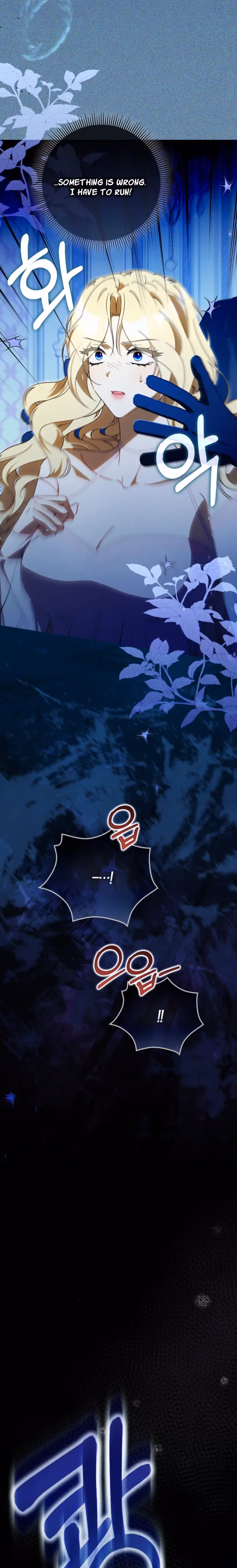 That's How I Became a Villainess Chapter 11 page 22 - 