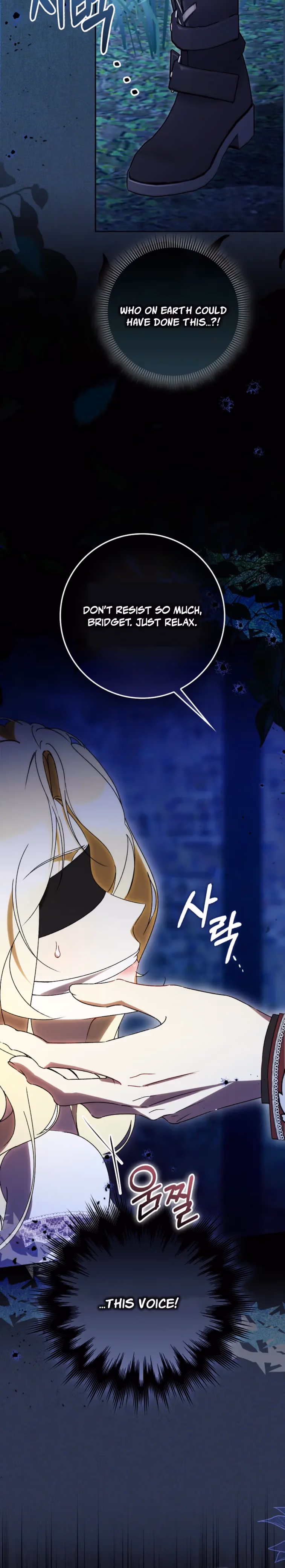 That's How I Became a Villainess Chapter 11 page 24 - 