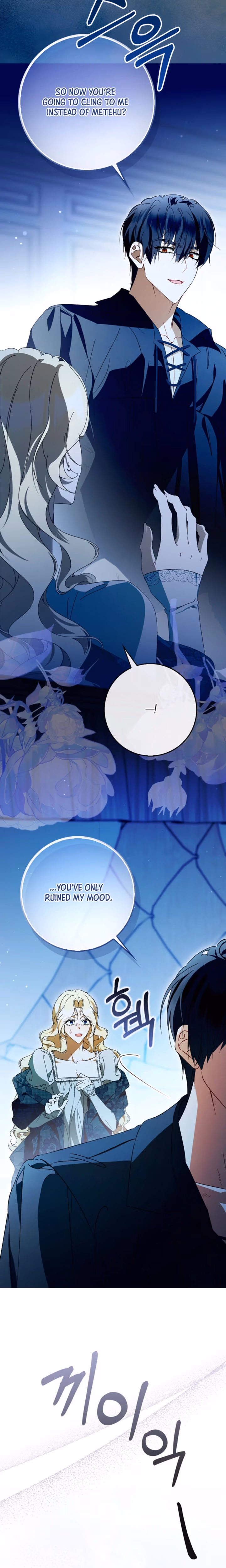 That's How I Became a Villainess Chapter 13 page 23 - 
