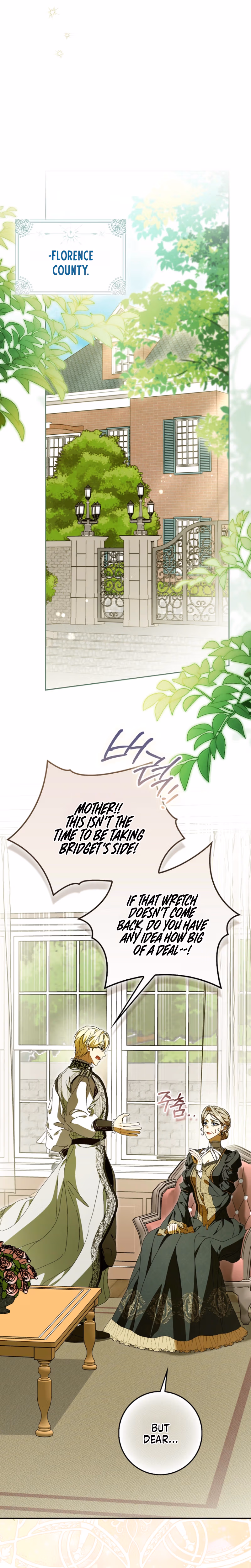 That's How I Became a Villainess Chapter 14 page 20 - 