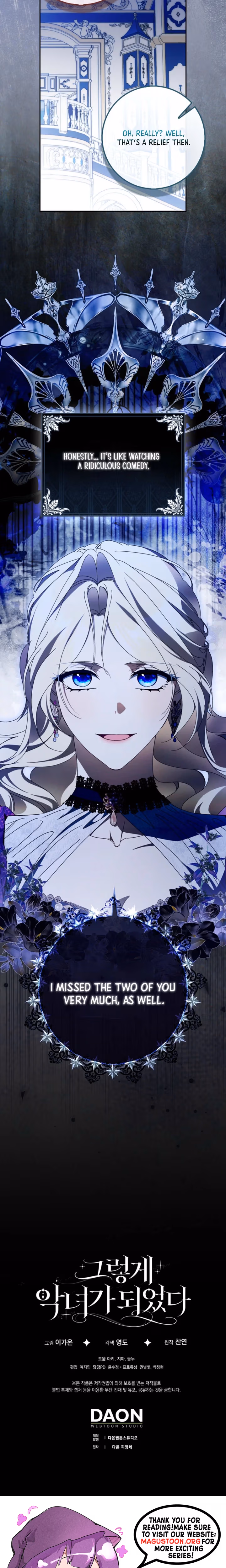 That's How I Became a Villainess Chapter 15 page 26 - 