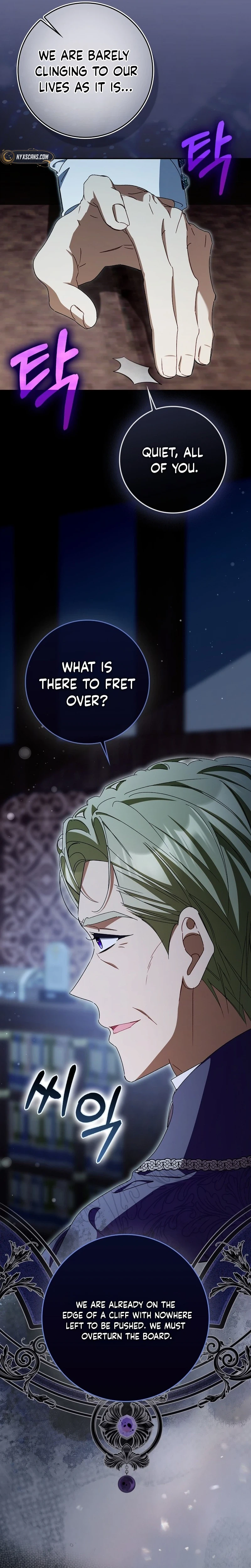 That's How I Became a Villainess Chapter 16 page 27 - 