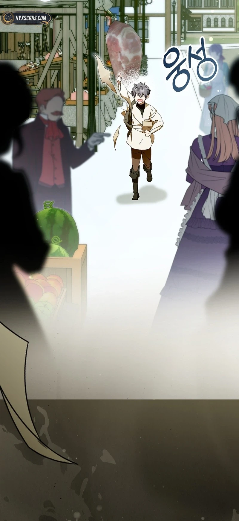 That's How I Became a Villainess Chapter 16 page 29 - 