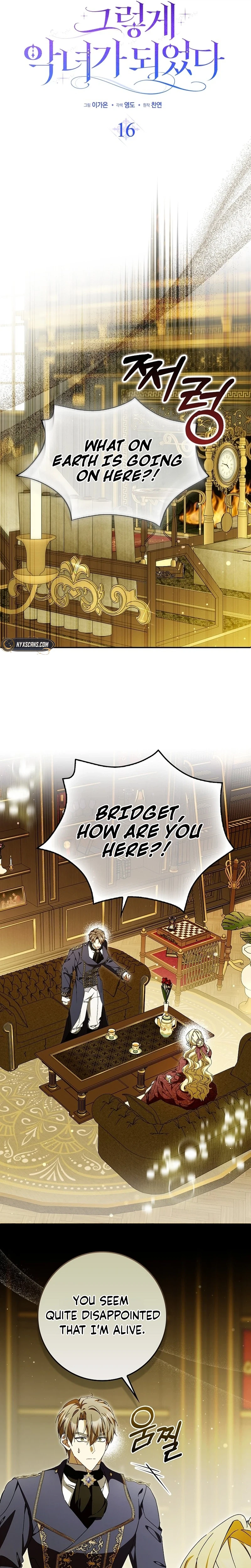 That's How I Became a Villainess Chapter 16 page 4 - 