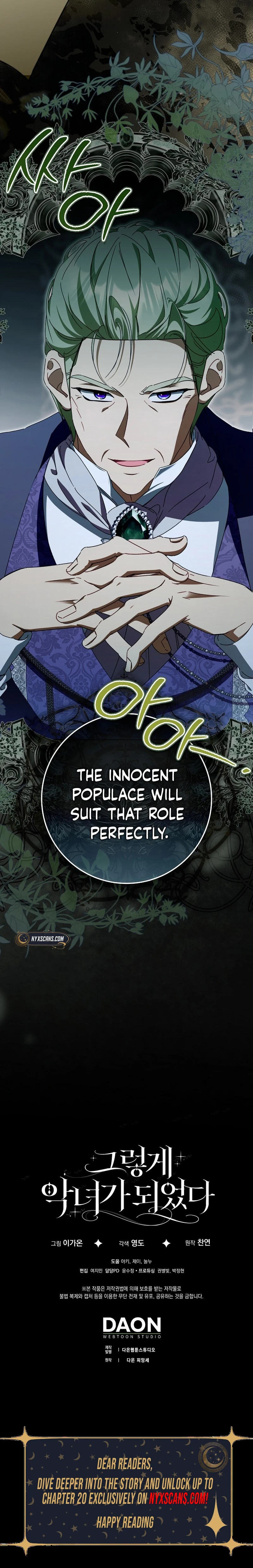 That's How I Became a Villainess Chapter 16 page 31 - 