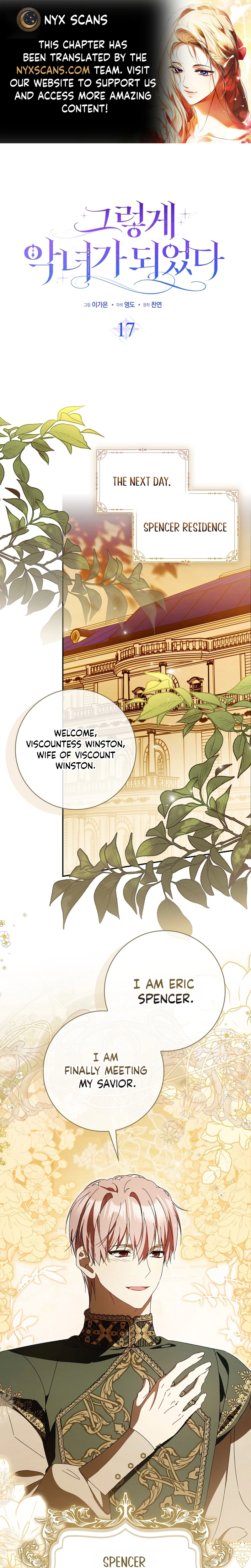 That's How I Became a Villainess Chapter 17 page 1 - 