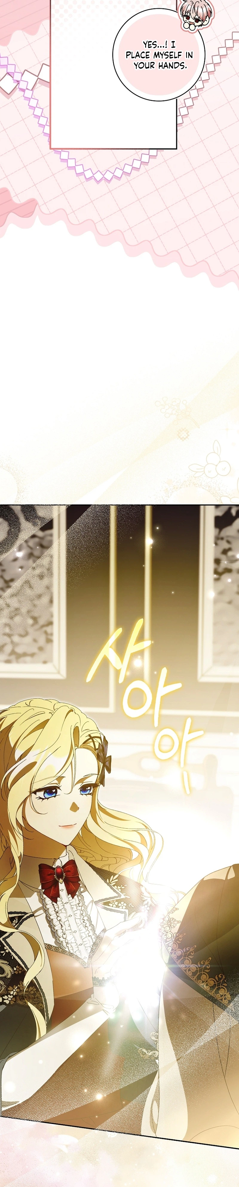 That's How I Became a Villainess Chapter 17 page 15 - 