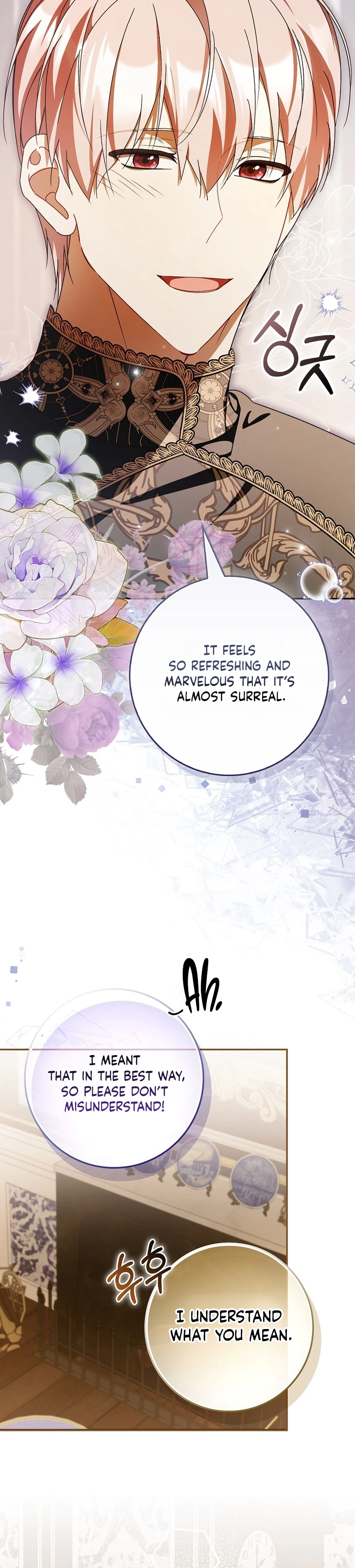 That's How I Became a Villainess Chapter 17 page 18 - 