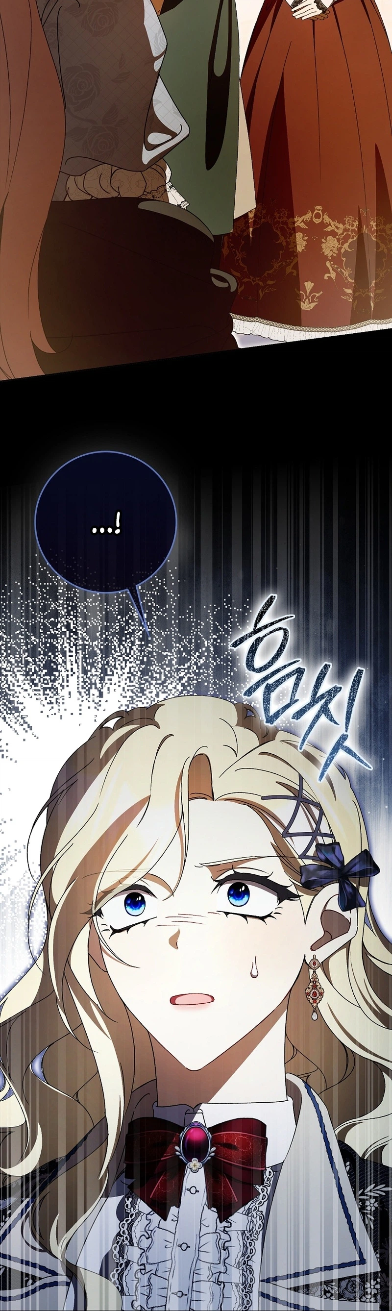 That's How I Became a Villainess Chapter 17 page 3 - 