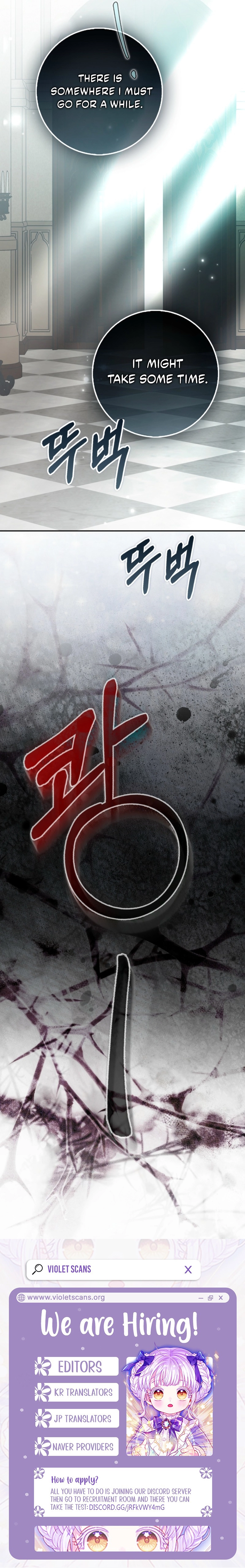 That's How I Became a Villainess Chapter 18 page 11 - 