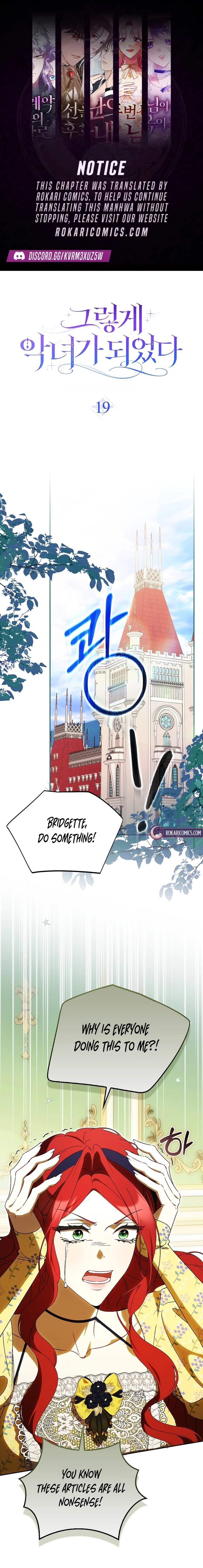 That's How I Became a Villainess Chapter 19 page 1 - 