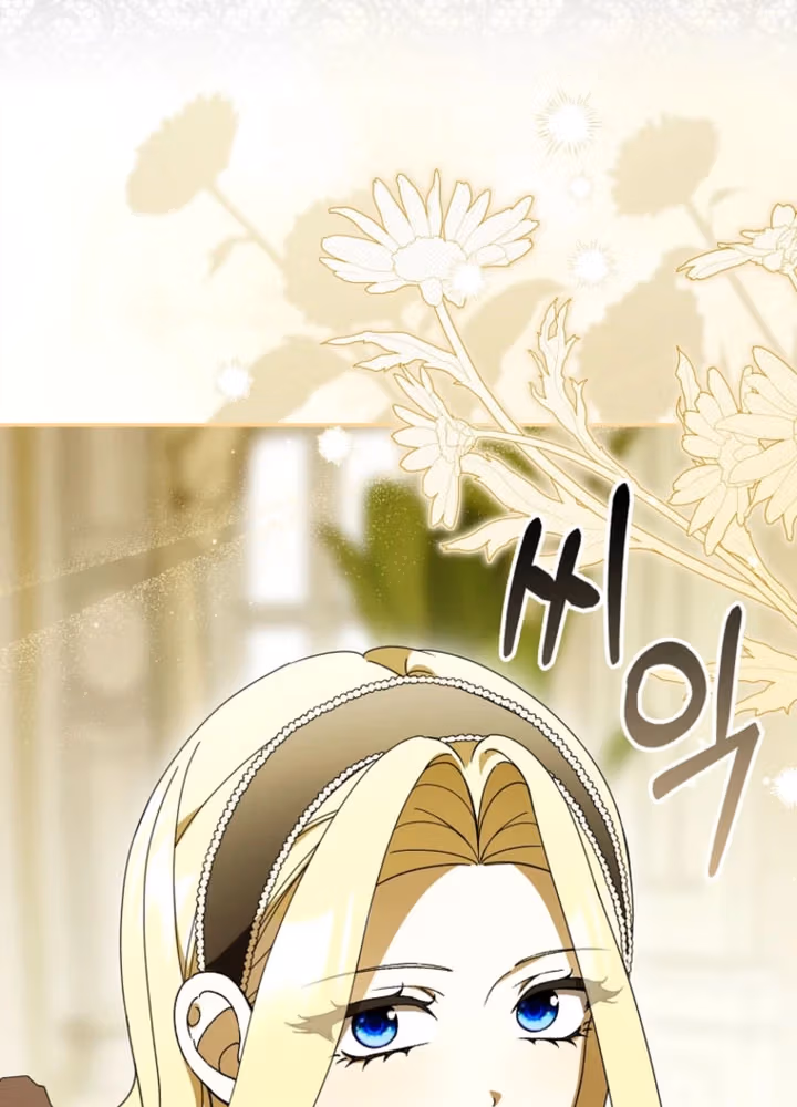 That's How I Became a Villainess Chapter 3 page 32 - 