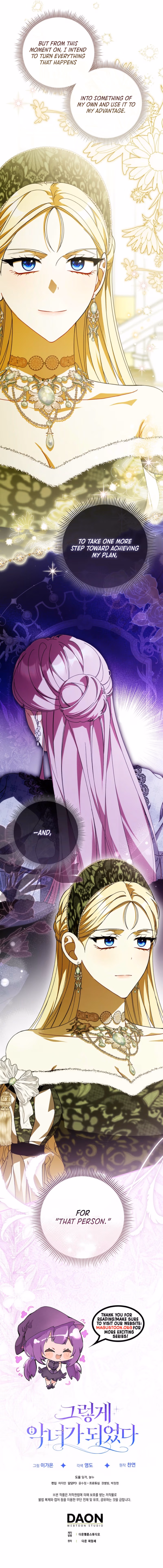 That's How I Became a Villainess Chapter 6 page 12 - 