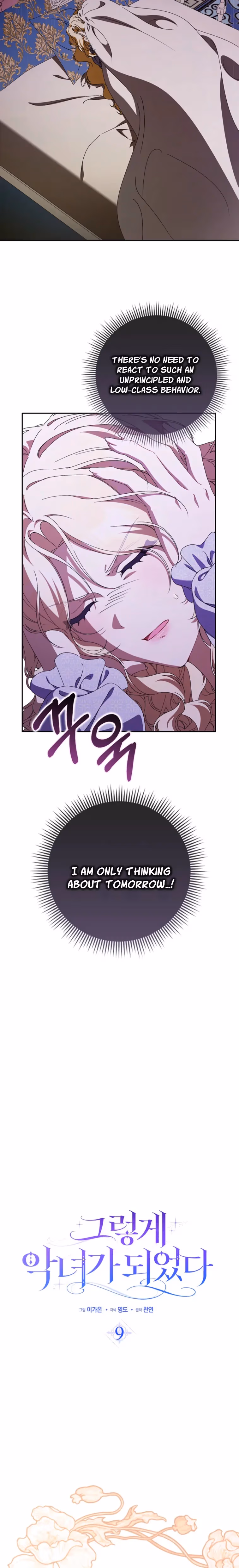 That's How I Became a Villainess Chapter 9 page 3 - 