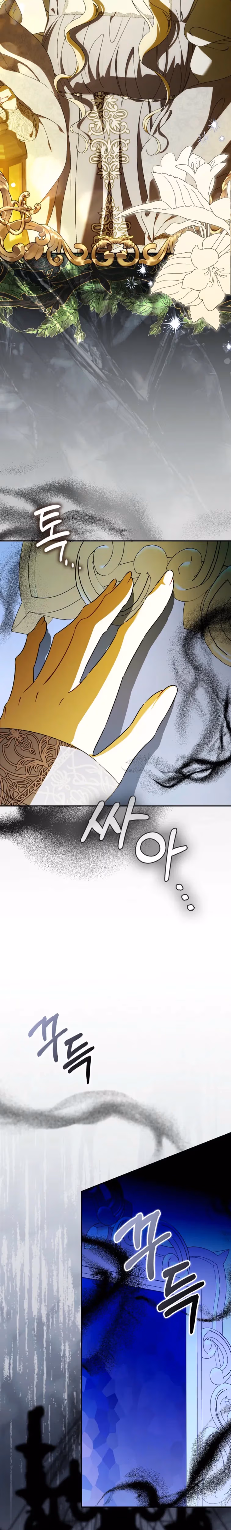 That's How I Became a Villainess Chapter 9 page 8 - 