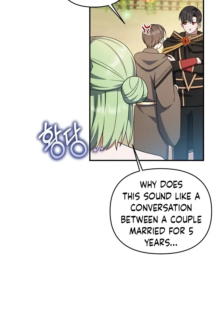 That's the Guy! Chapter 40 page 29 - 