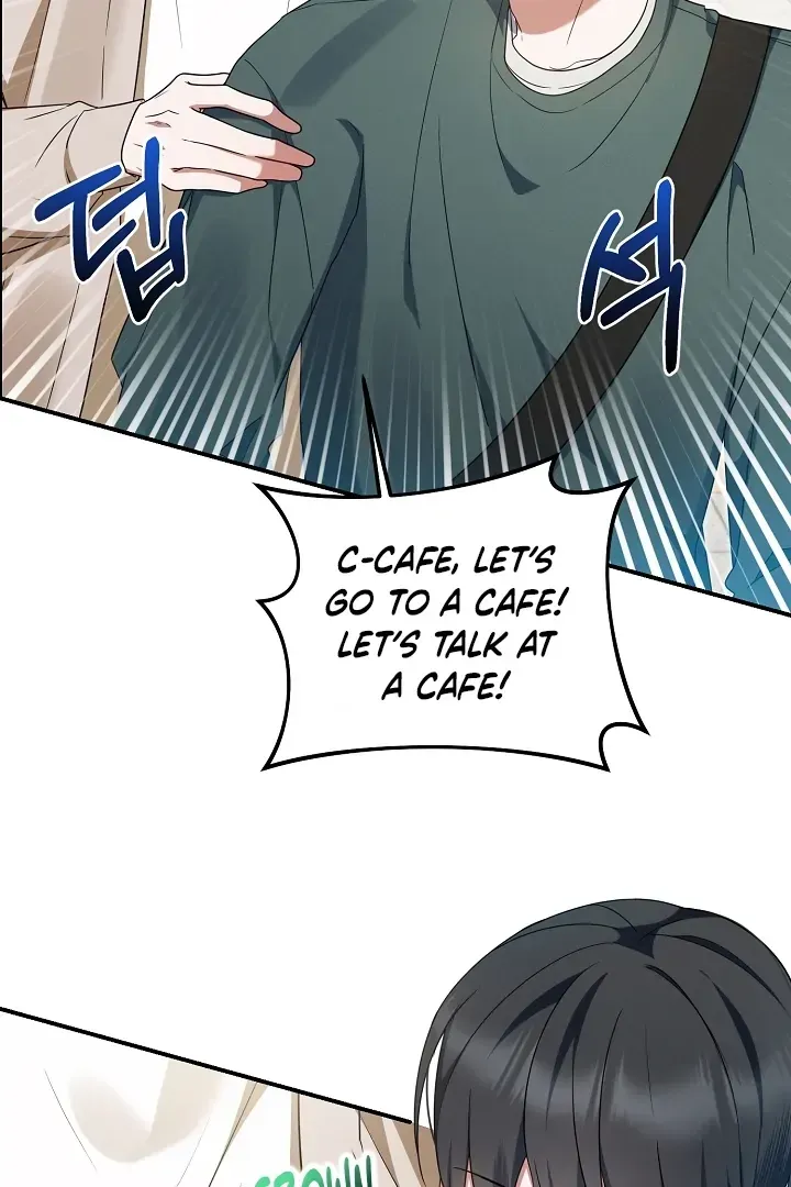 That's the Guy! Chapter 41 page 74 - 