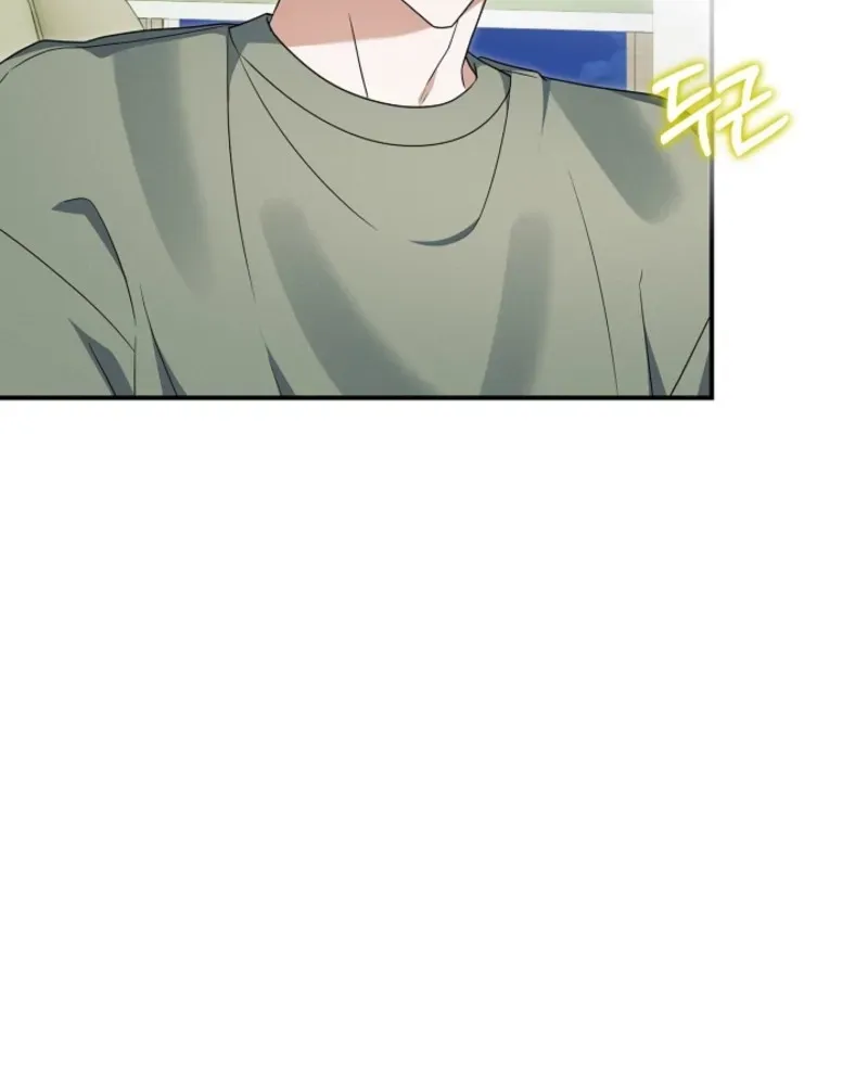 That's the Guy! Chapter 44 page 18 - 