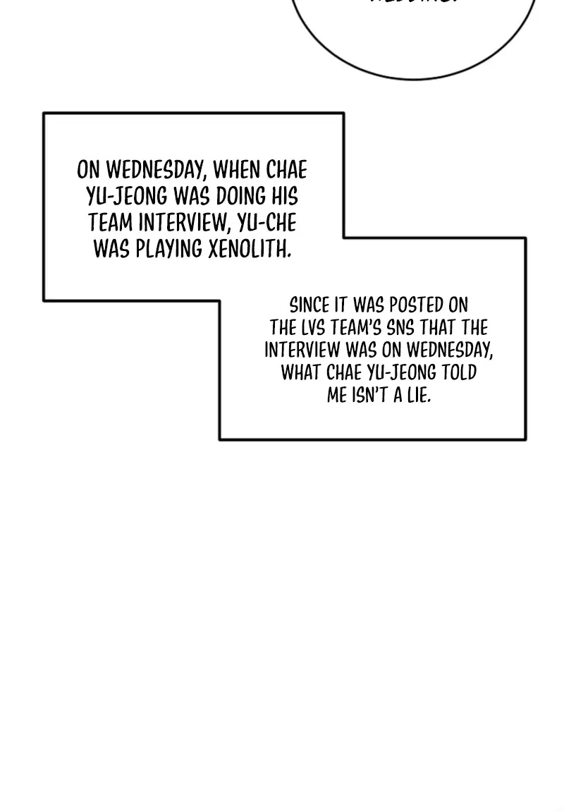 That's the Guy! Chapter 46 page 65 - 