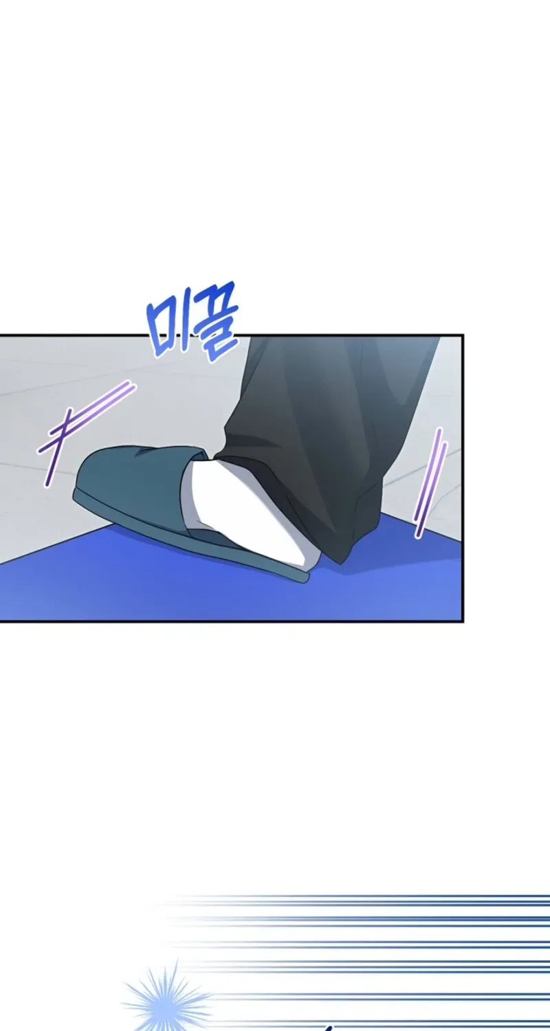 That's the Guy! Chapter 47 page 34 - 