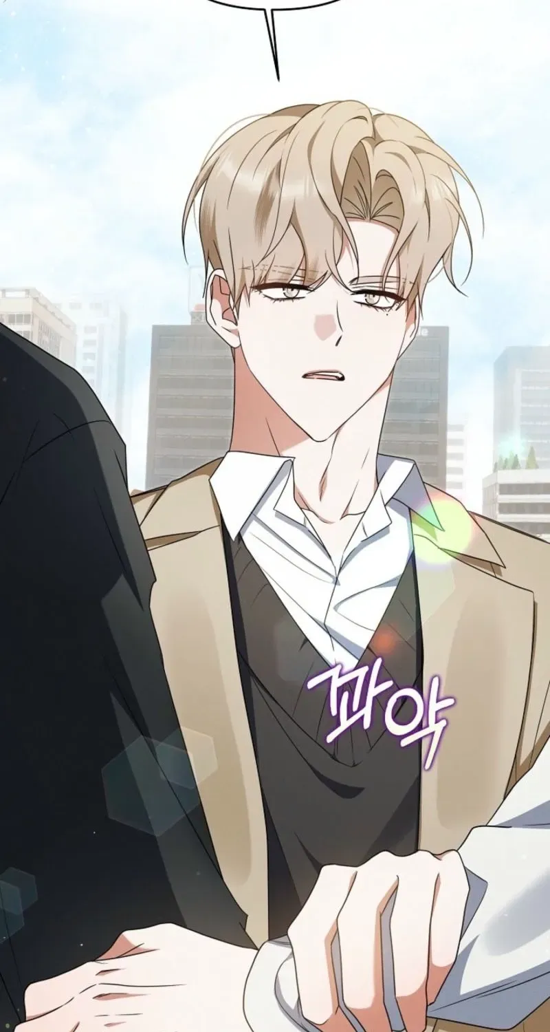 That's the Guy! Chapter 49 page 14 - 