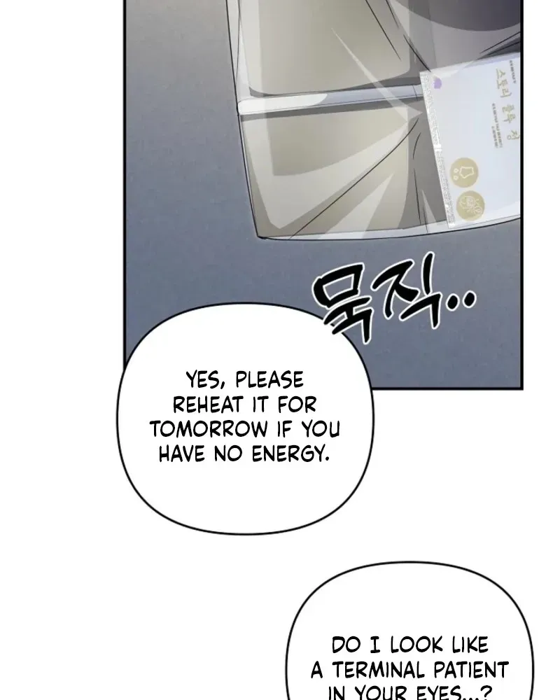 That's the Guy! Chapter 50 page 30 - 