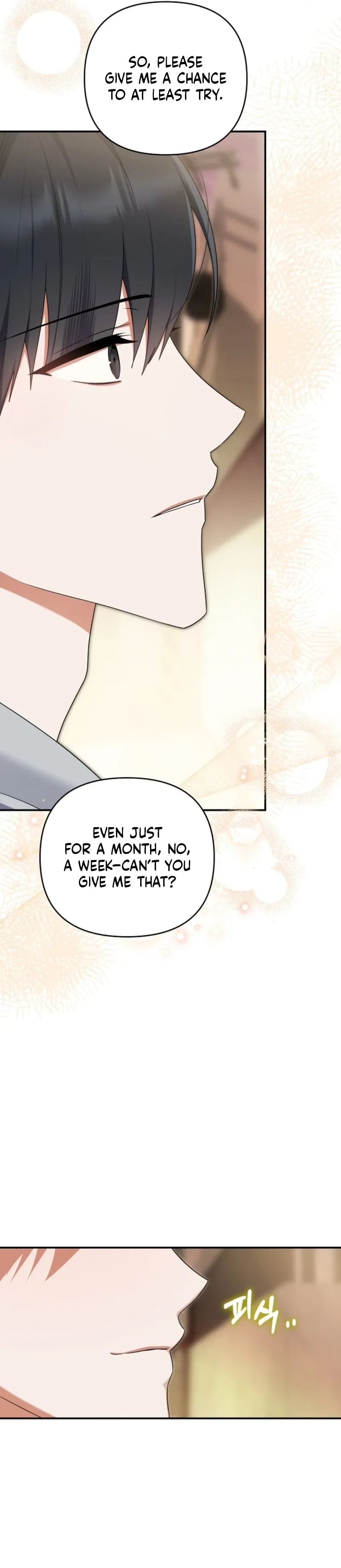 That's the Guy! Chapter 51 page 26 - 