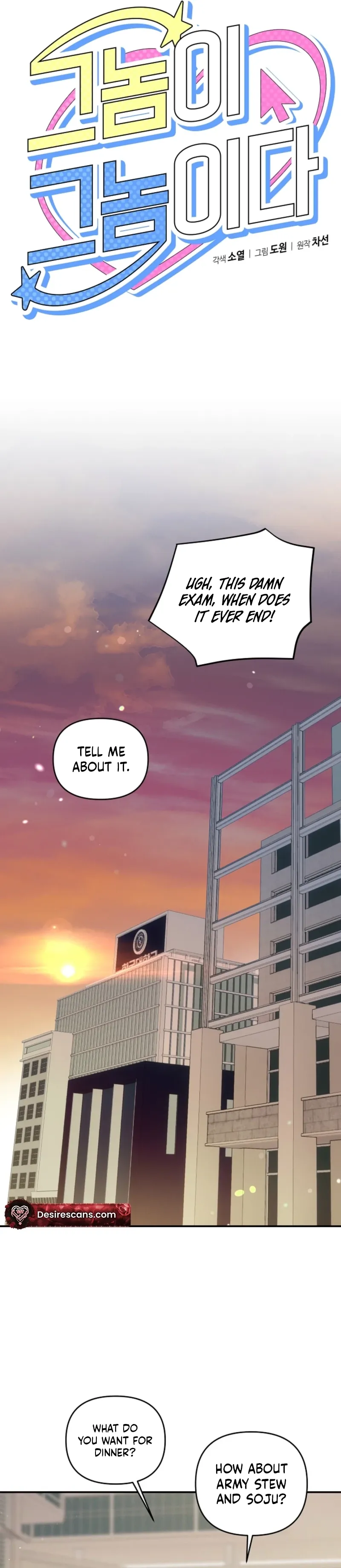 That's the Guy! Chapter 51 page 6 - 