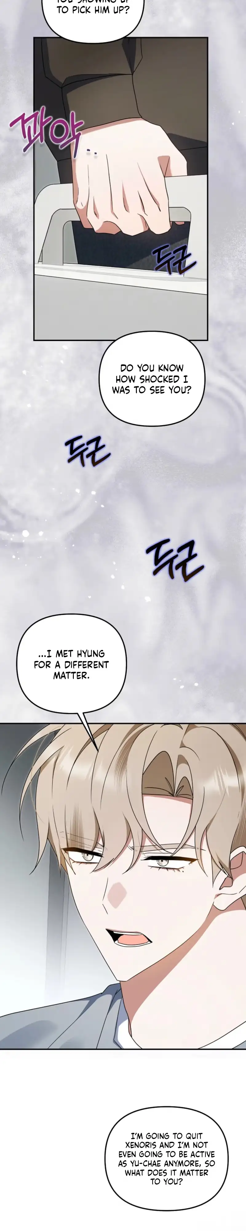 That's the Guy! Chapter 57 page 13 - 