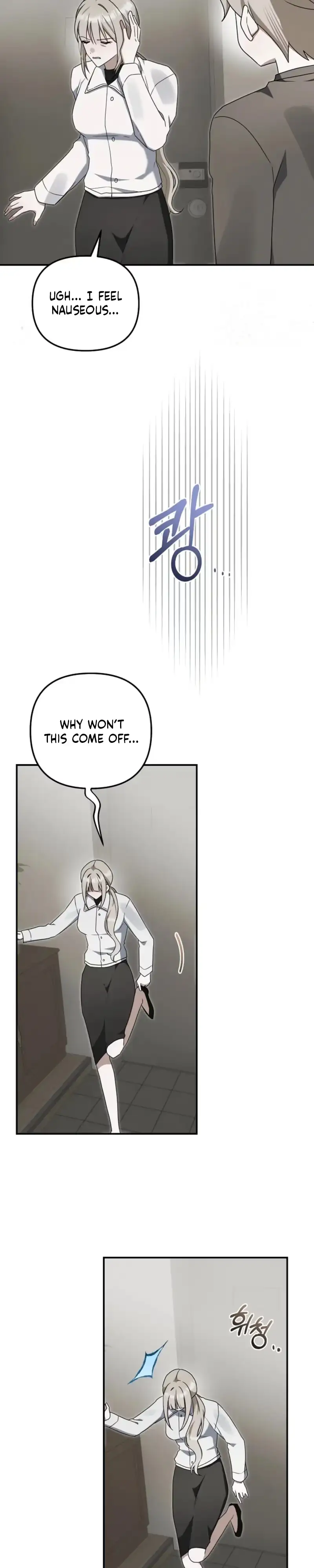 That's the Guy! Chapter 58 page 15 - 