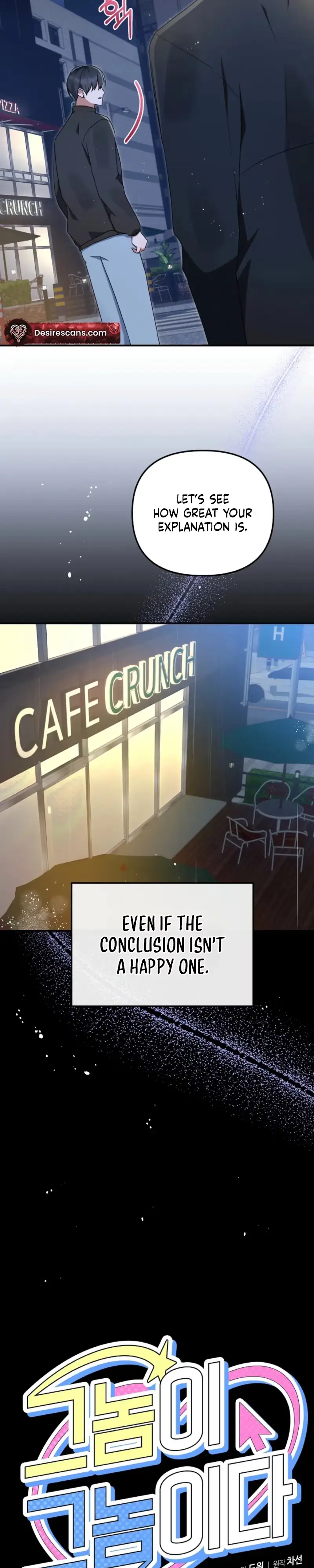 That's the Guy! Chapter 58 page 9 - 