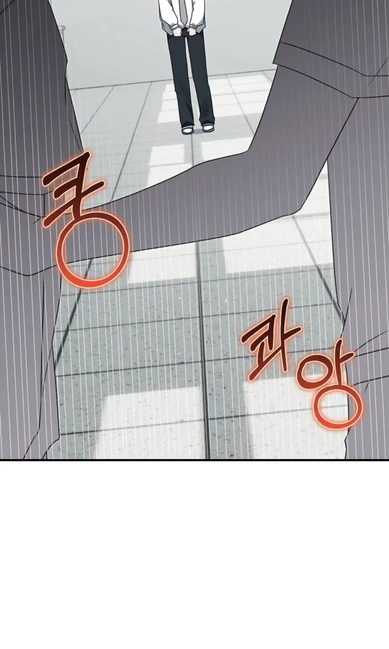 That's the Guy! Chapter 59 page 12 - 