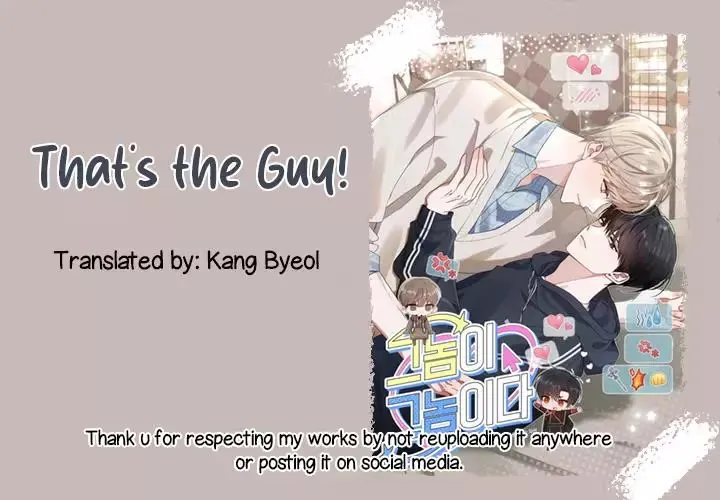That's the Guy! Chapter 60 page 1 - 