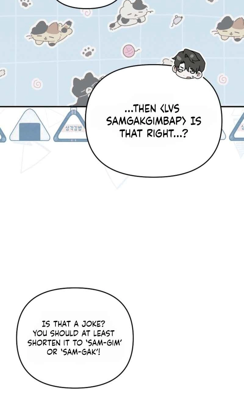 That's the Guy! Chapter 61 page 12 - 