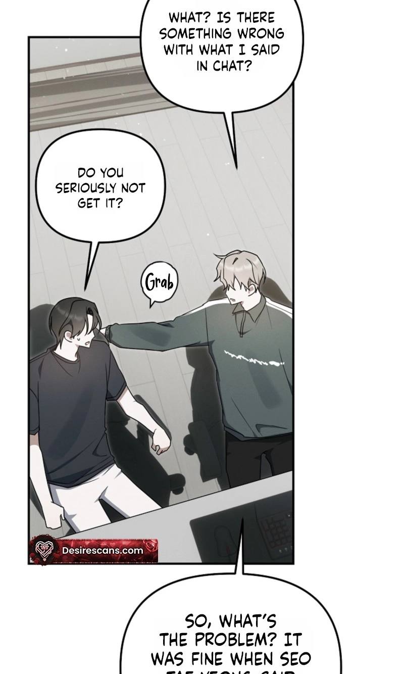 That's the Guy! Chapter 62 page 7 - 