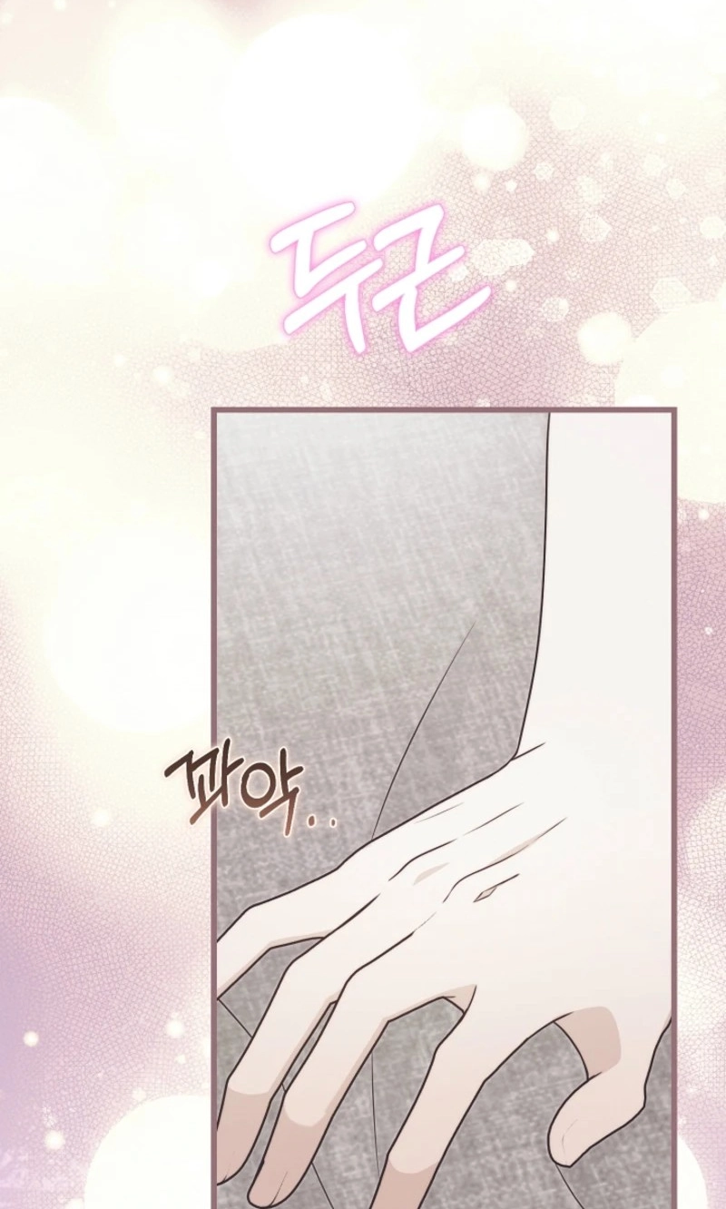That's the Guy! Chapter 65 page 48 - 