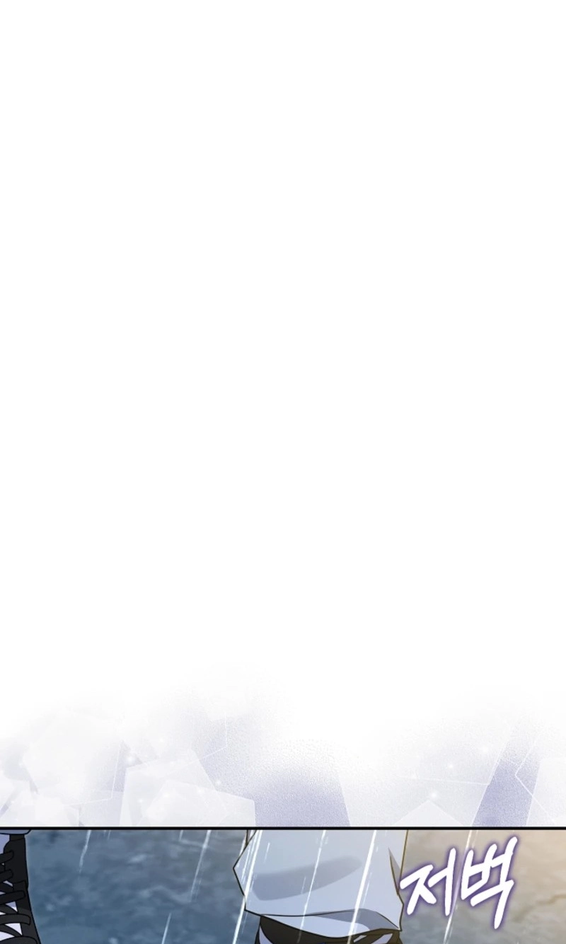 That's the Guy! Chapter 66 page 59 - 