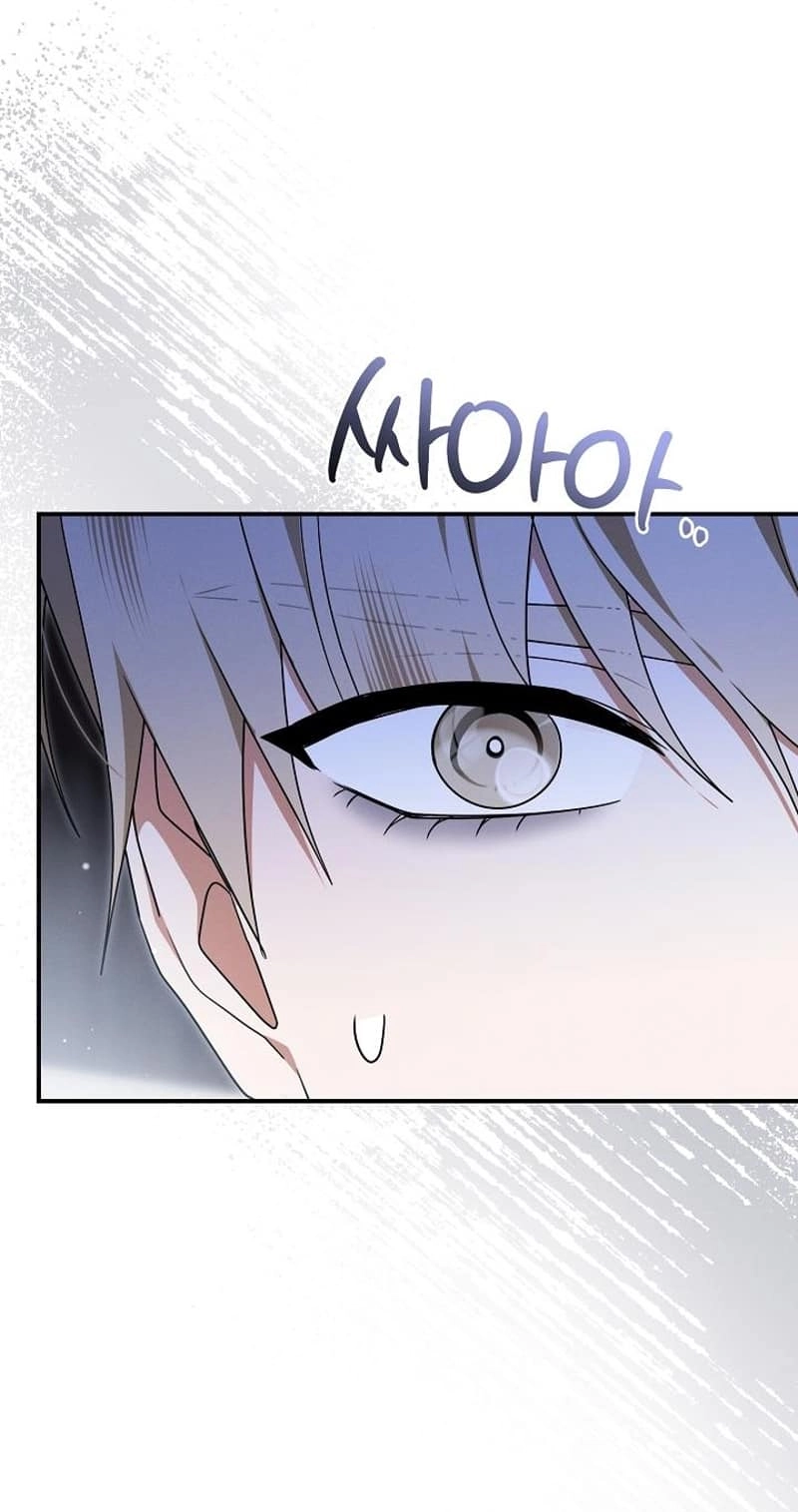 That's the Guy! Chapter 67 page 31 - 