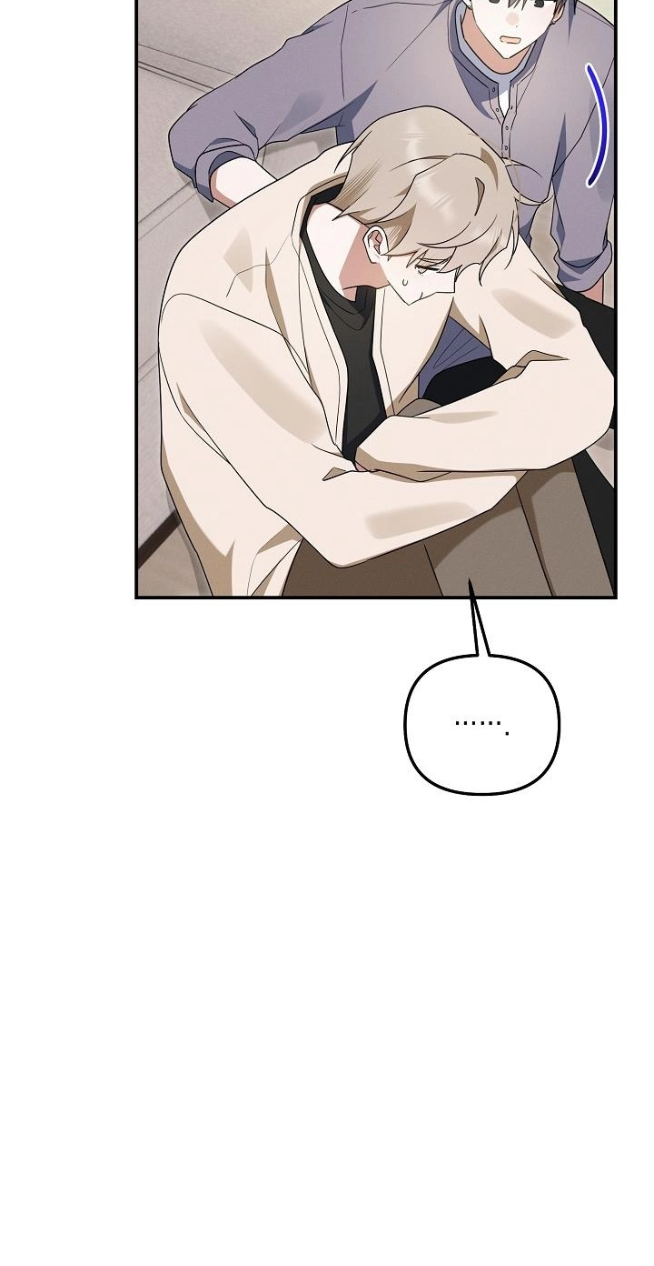 That's the Guy! Chapter 71 page 16 - 