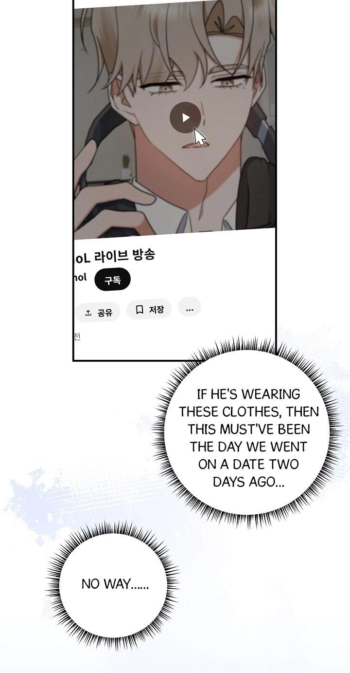 That's the Guy! Chapter 71 page 55 - 